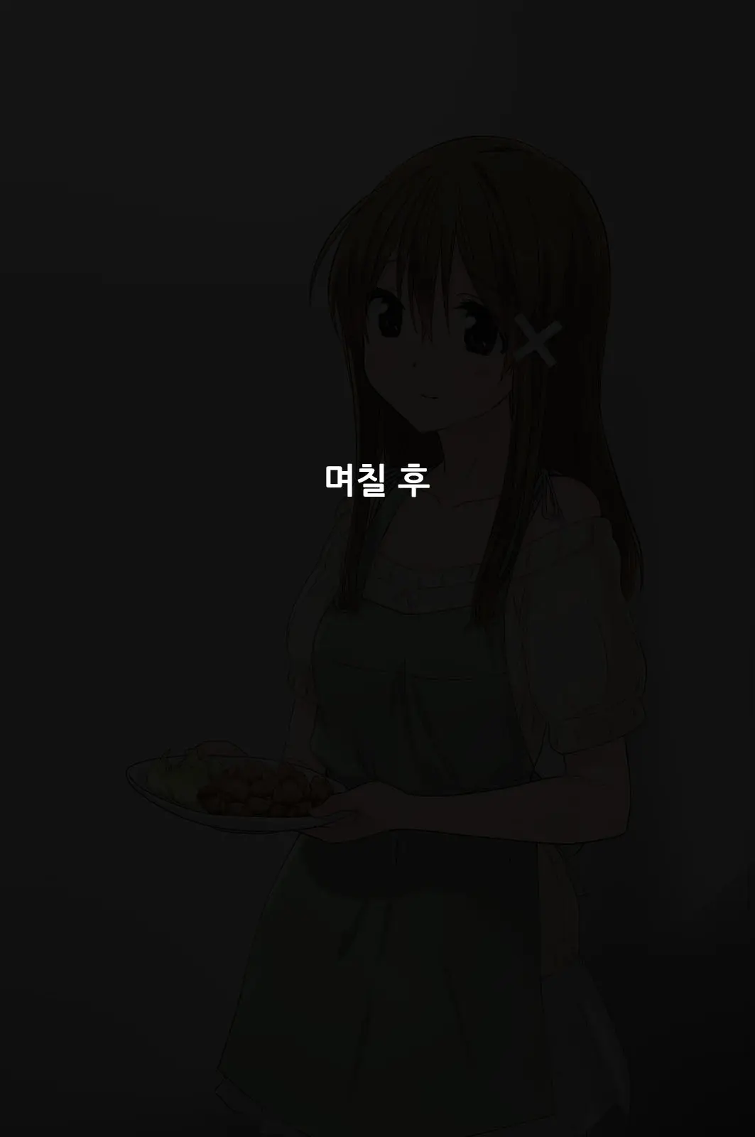 Ore No Saiai No Imouto Ga Chuunen Oyaji No Sei Shori Yome Ni Sareru Made